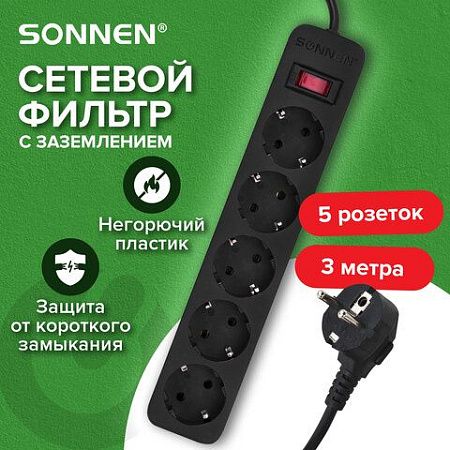 Сетевой фильтр SONNEN SPB-305, 5 розеток с заземлением, выключатель, 10 А, 3 м, черный, 513657