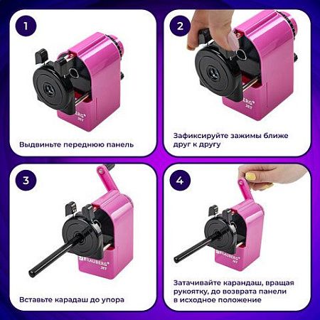 Точилка механическая BRAUBERG "JET", металлический механизм, корпус розовый, 229568 