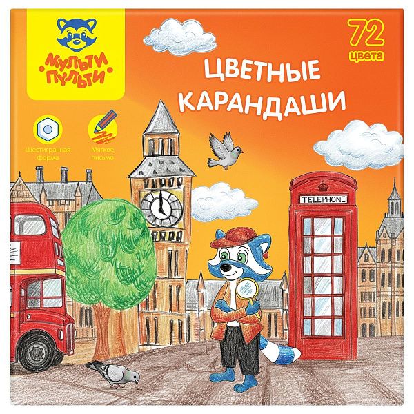 Карандаши цветные Мульти-Пульти "Енот в Англии", 72 цв., шестигран., заточен., картон, европодвес, термоусадка