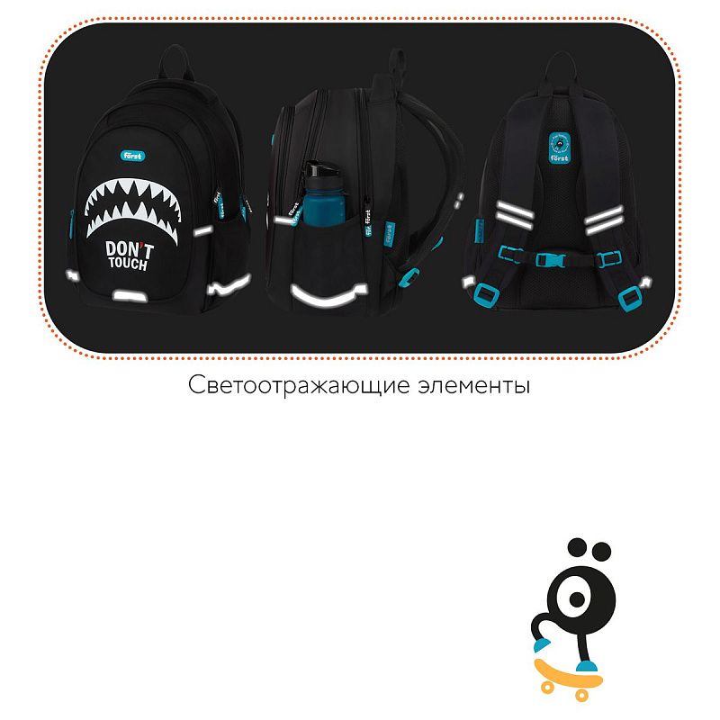 Рюкзак Först F-Cute "Angry" 37*29*17см, 3 отделения, 2 кармана, анатомическая спинка 