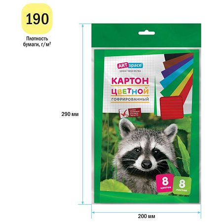 Картон цветной А4, ArtSpace, 8л., 8цв., гофрированный, в пакете с европодвесом