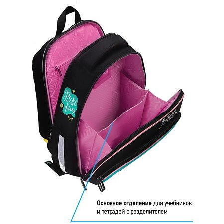 Ранец Berlingo Expert Light облегченный "Run for fun" 38*28*15см, 3 отделения, 2 кармана, анатомическая спинка 