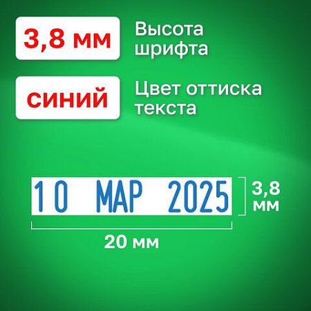 Датер-мини месяц буквами, оттиск 20х3,8 мм, синий, TRODAT 4810, корпус черный