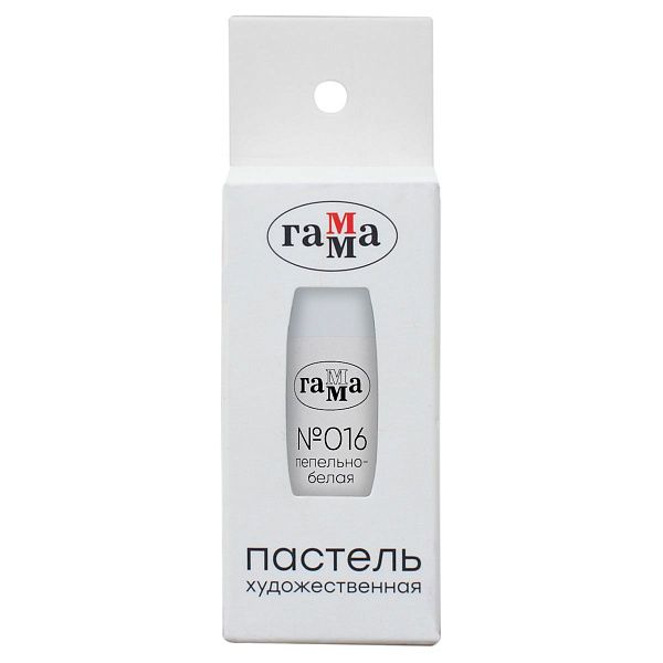 Пастель художественная Гамма, пепельно-белая № 016, штучная, картон.упак.