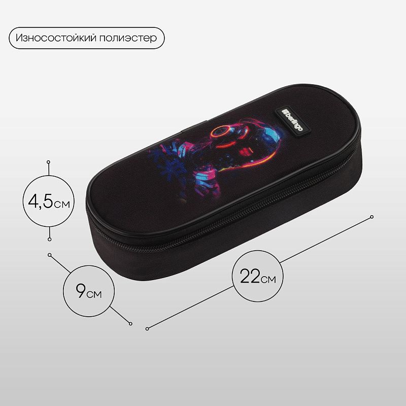 Пенал корпусный 1 отделение, 220*90*45 мм, Berlingo "Cyberpunk", полиэстер 