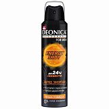 Дезодорант аэрозольный мужской 150 мл, DEONICA FOR MEN "ENERGУ SHOT", 4650056492647S 