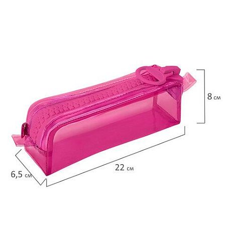 Пенал BRAUBERG с объемной "тракторной" молнией, 1 отделение, ПВХ, 22х8х6,5 см, Ultra pink, 272340 