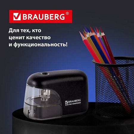 Точилка электрическая BRAUBERG "Black Jack", питание от 4 батареек АА, дополнительное сменное лезвие, 228424 