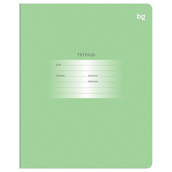 Тетрадь 24л., клетка BG "Первоклассная", светло-зеленая