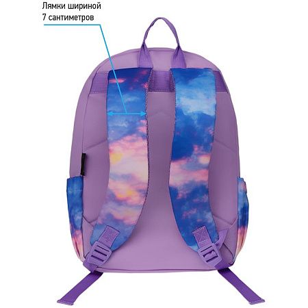 Рюкзак Berlingo Light "Sky lilac" 39,5*28*16см, 2 отделения, 3 кармана, уплотненная спинка 