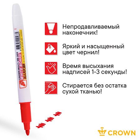 Набор маркеров для белых досок Crown "Multi Board Slim" 04цв., пулевидный, 2мм, чехол с европодвесом 