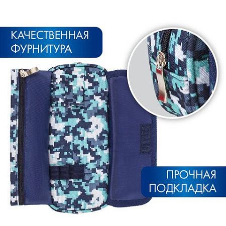 Пенал BRAUBERG для мальчиков, 1 отделение, органайзер, мягкий, "Military", синий, 21х5х9 см, 228991 