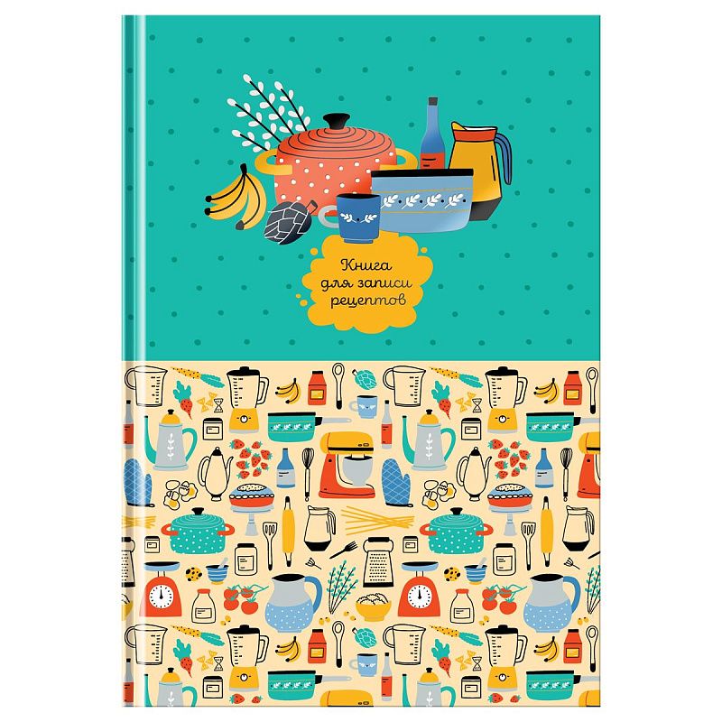 Книга для записи рецептов А5 96л., BG "Веселая кухня", матовая ламинация, выб. лак