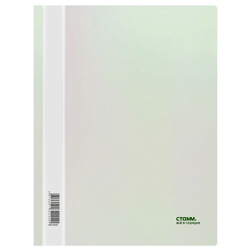 Папка-скоросшиватель пластик. СТАММ "Сияние" А4, 180мкм, белый с прозр. верхом