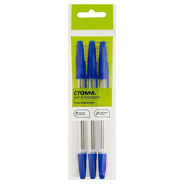 Ручка шариковая СТАММ "Оптима" 3шт., синие, 1,0мм, пакет с европодвесом