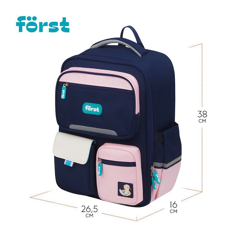 Ранец Först F-Style "Pink" 38*26,5*16см, 1 отделение, 6 карманов, анатомическая спинка 