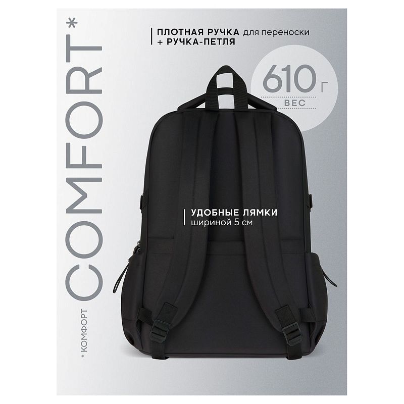 Рюкзак Berlingo X-Trend "Black style" 44,5*31,5*18,5см, 1 отделение, 4 кармана, уплотненная спинка 