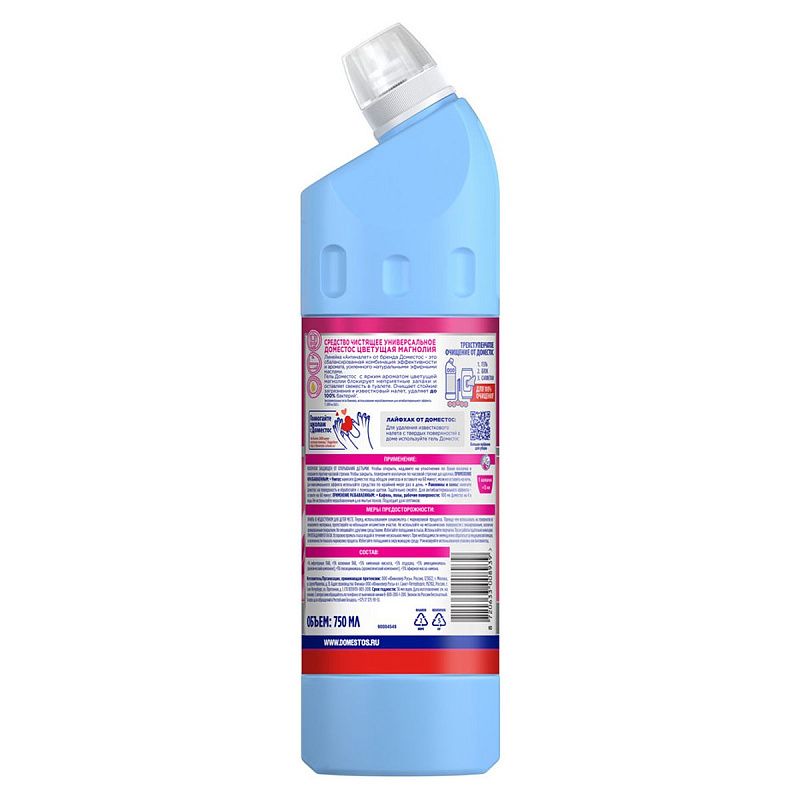 Чистящее средство универсальное Domestos "Антиналет+блеск. Цветущая магнолия", гель, без хлора, 750мл 