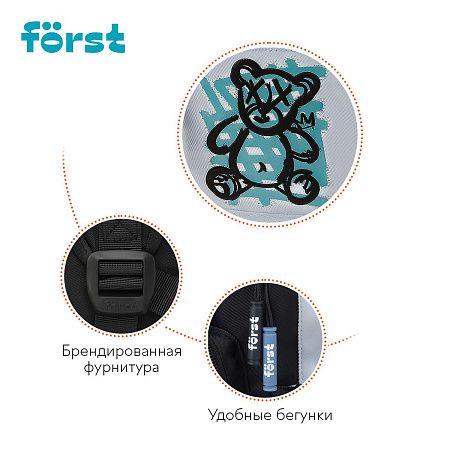 Рюкзак Först F-Teens "Street Fashion" 40*28*15см, 1 отделение, 7 карманов, уплотненная спинка 