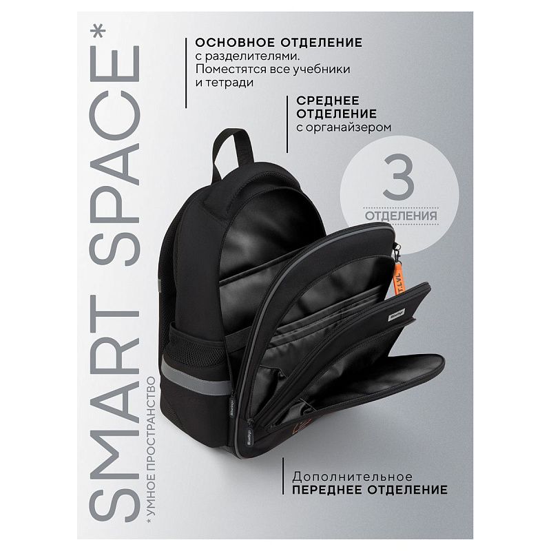 Рюкзак Berlingo OrthoFit "NXT LVL" 37*29*13,5см, 3 отделения, 2 кармана, эргономичная спинка 