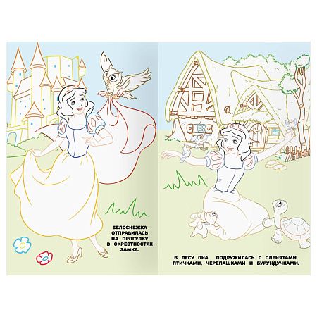 Раскраска с цв. фоном А5, 16 стр., ТРИ СОВЫ "Раскраска в дорогу. Принцесса Disney"