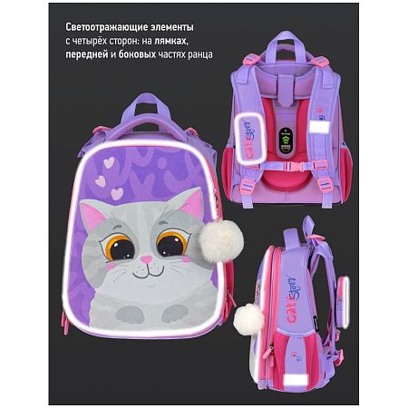 Ранец Berlingo Expert "Cute cat" 37*28*16см, 2 отделения, 2 кармана, анатомическая спинка 