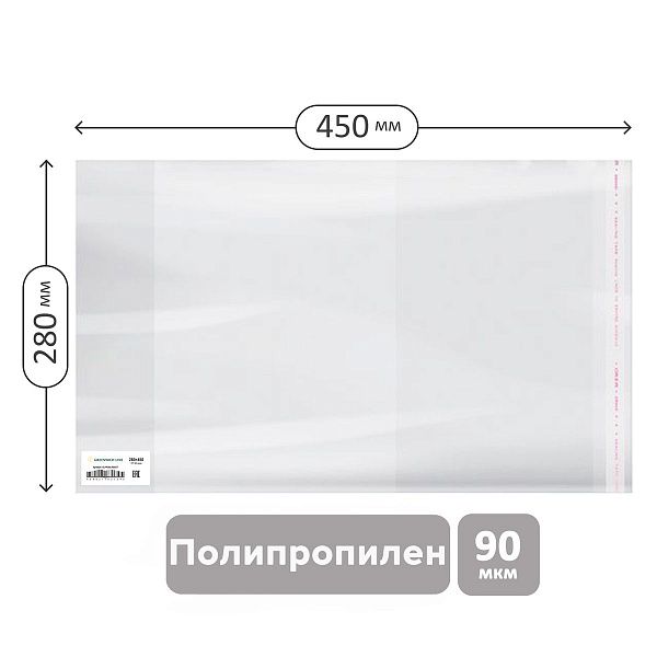 Обложка 280*450 для предметных тетрадей и учебн."Школа России" 1-4кл, изд-ва Титул, англ. яз.Биболетовой, ПП 90мкм, унив. с кл.краем,Greenwich Line,ШК