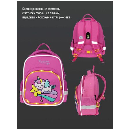 Рюкзак Berlingo Kids "Unistar" 36*27*12см, 1 отделение, 2 кармана, эргономичная спинка, LED кант 