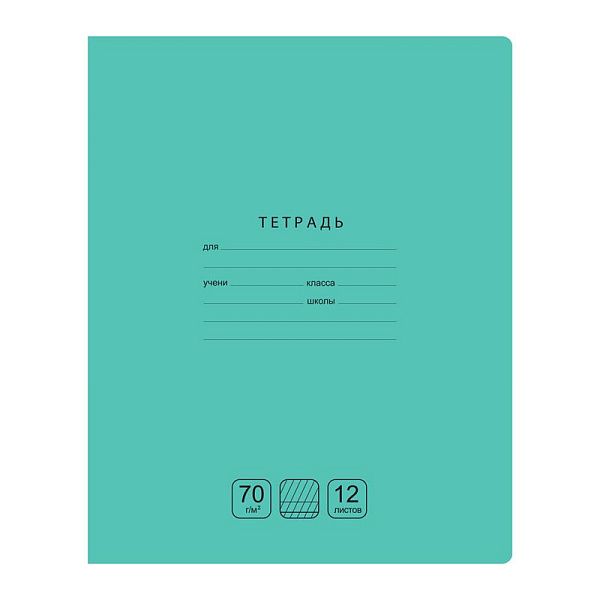 Тетрадь 12л., частая косая линия BG "Отличная", зеленая, 70г/м2