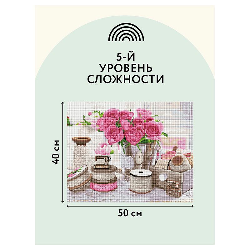 Алмазная мозаика ТРИ СОВЫ "Розы и кружево", 40*50см, холст, картонная коробка с пластиковой ручкой