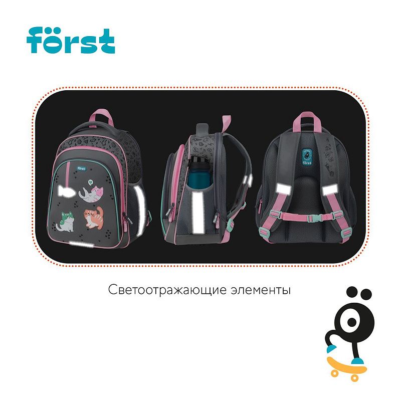 Ранец Först F-Base "Kittens" 36*29*17см, 3 отделения, 2 кармана, анатомическая спинка 