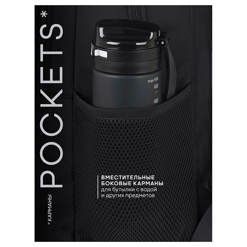 Рюкзак Berlingo City "Ergonomic" 43*30*17см, 2 отделения, 4 кармана, отделение для ноутбука, эргономическая спинка 