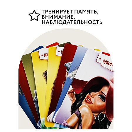 Игра настольная ТРИ СОВЫ "Мафия", 14 карточек, метал. коробка 