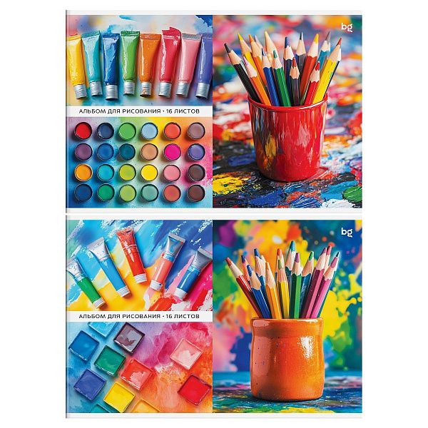 Альбом для рисования 16л., А4, на скрепке BG "Все цвета радуги", эконом
