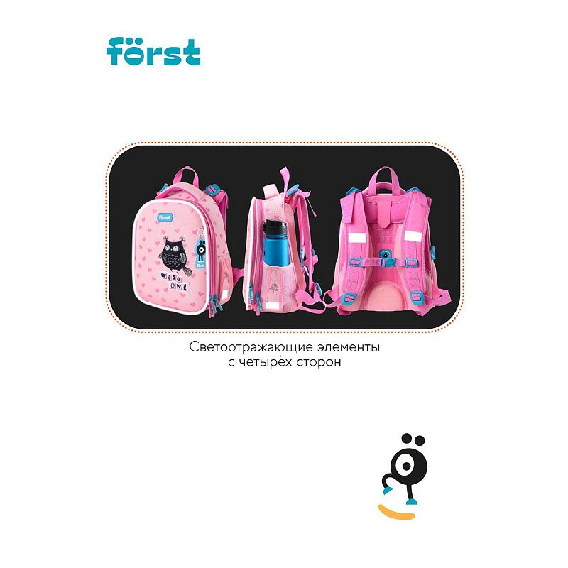 Ранец Först F-Top "Black owl" 36*28*15см, 2 отделения, 2 кармана, анатомическая спинка 