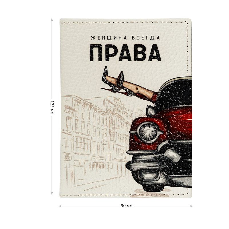 Обложка для автодокументов OfficeSpace "Всегда Права", натур. кожа 