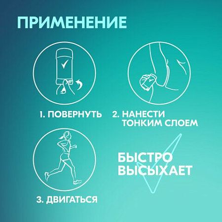 Дезодорант-антиперспирант карандаш 40мл REXONA "Без запаха", усиленная защита, ш/к 45 