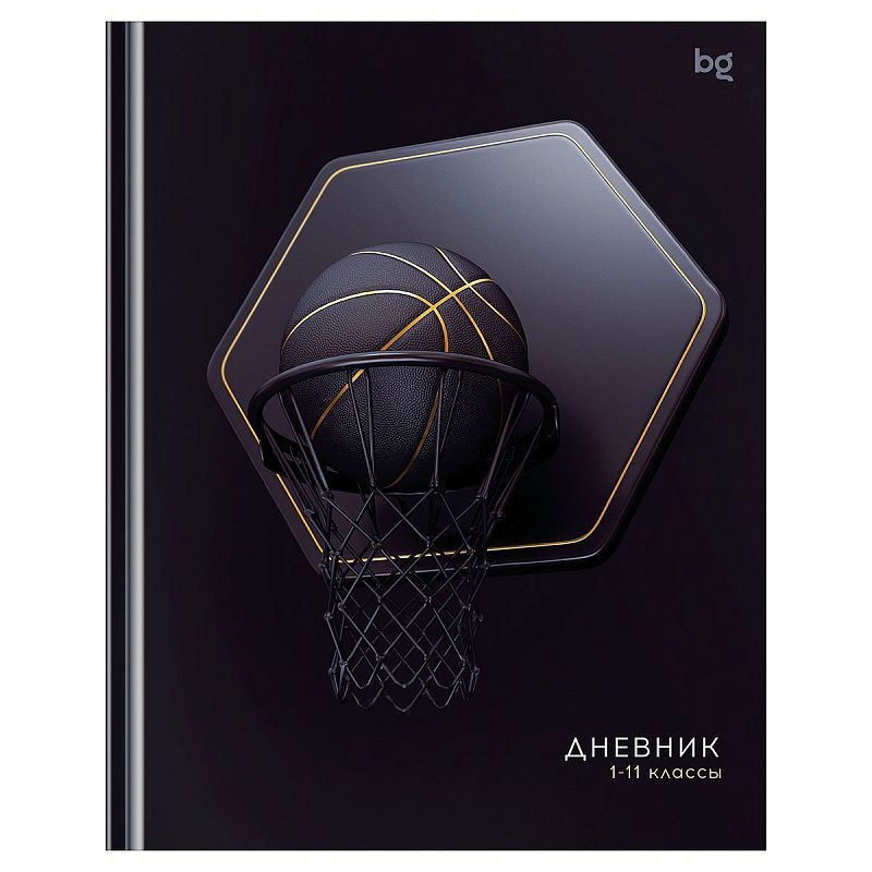 Дневник 1-11 кл. 40л. (твердый) BG "Black BasketBall", матовая ламинация