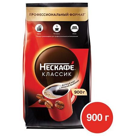Кофе растворимый NESCAFE "Classic", 900 г, мягкая упаковка, 12397458