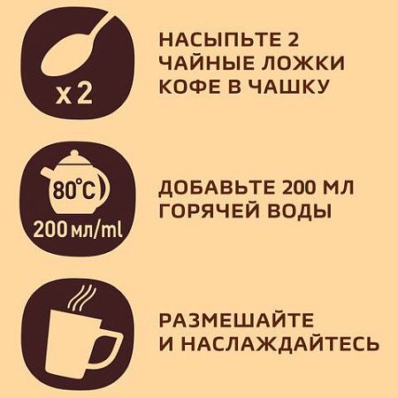 Кофе молотый в растворимом NESCAFE (Нескафе) "Gold", сублимированный, 190 г, стеклянная банка, 12135508