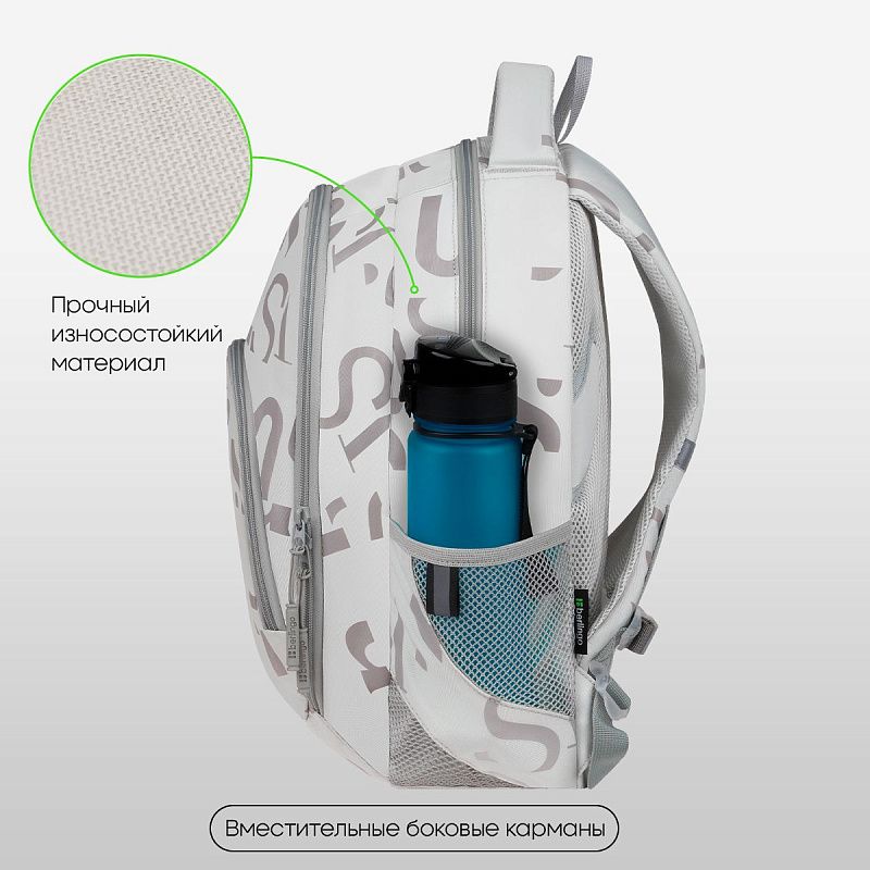 Рюкзак Berlingo ErgoFit "Trendy Beige" 42*30*17см, 2 отделения, 3 кармана, эргономичная спинка 