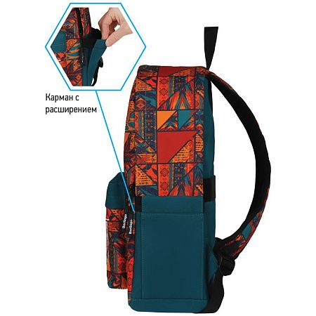 Рюкзак Berlingo Casual "Tribe" 39,5*27*13см, 1 отделение, 3 кармана, уплотненная спинка 