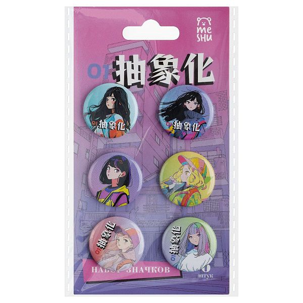 Набор металлических значков MESHU "МК_Anime", закатные, 6шт