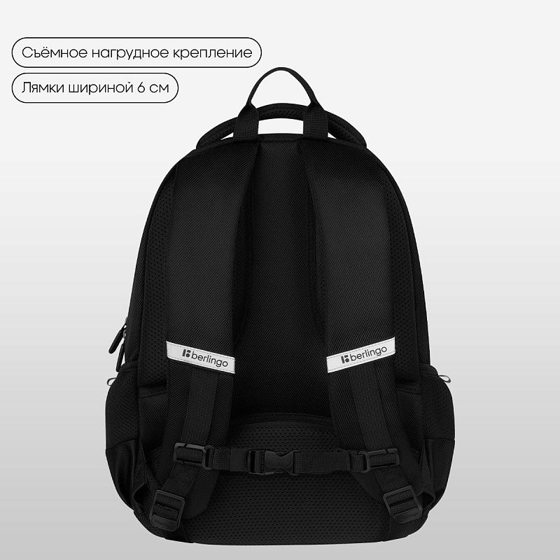 Рюкзак Berlingo U3 "Aesthetic" 41*29,5*13см, 2 отделения, 4 кармана, эргономичная спинка 