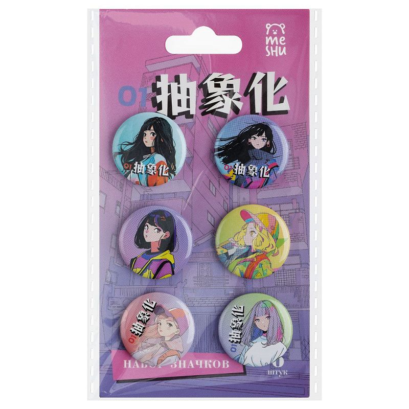 Набор металлических значков MESHU "МК_Anime", закатные, 6шт
