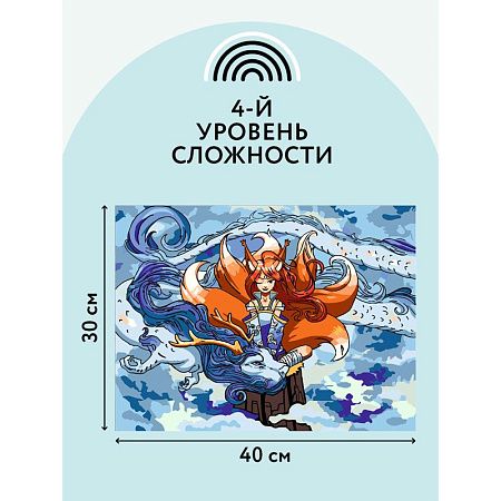 Картина по номерам на картоне ТРИ СОВЫ "Аниме. Девочка-лиса", 30*40, с акриловыми красками и кистями