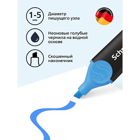 Текстовыделитель Schneider "Job" голубой, 1-5мм 