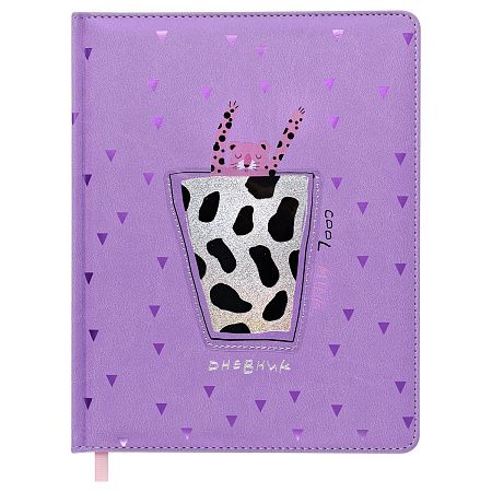 Дневник 1-11 кл. 48л. (твердый) MESHU "Cool milk", иск. кожа, УФ-печать, тиснение фольгой, аппликация, тон. блок, ляссе
