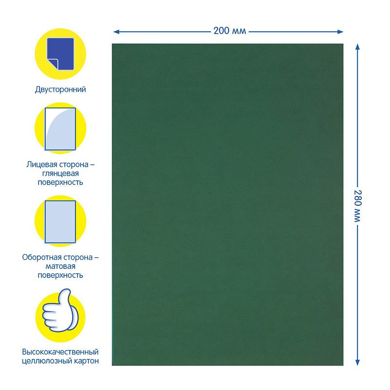 Картон цветной А4 двустор., Мульти-Пульти, 10л., 20цв., мелованный, в папке, "Приключения Енота"