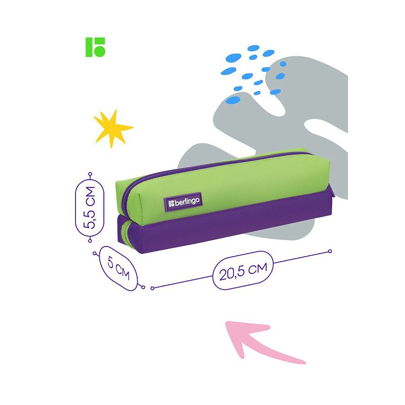 Пенал-косметичка 2 отделения, 205*50*55 Berlingo "Envy", зеленый 